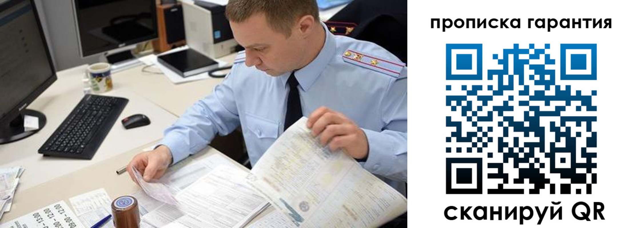 временная регистрация для всех в Верхней Пышме