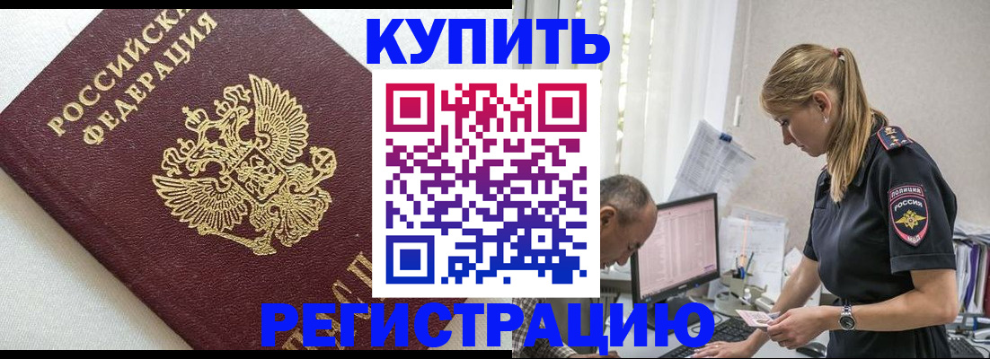 регистрация для школы в Верхней Пышме