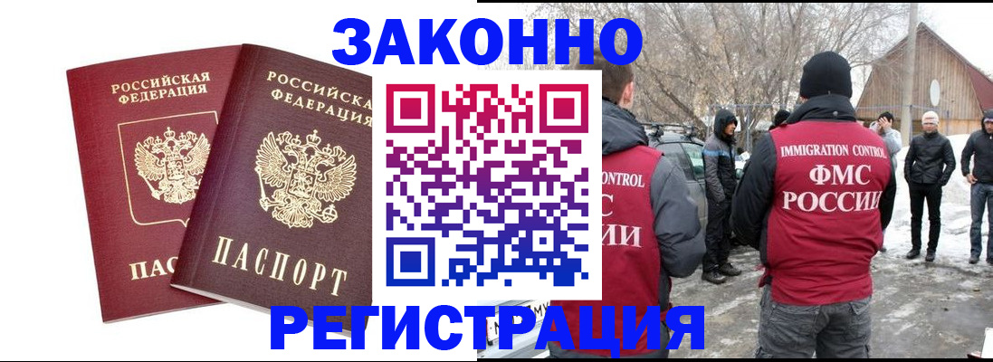 временная регистрация в Верхней Пышме