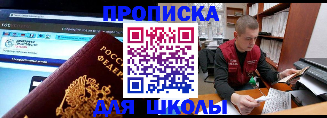 временная регистрация поиск в Верхней Пышме