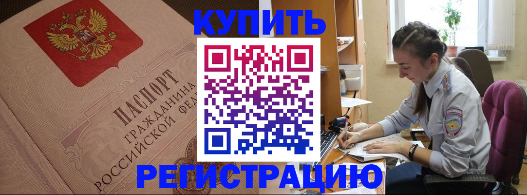 где прописаться в Верхней Пышме